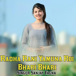 Radha Rani Yamuna Roi Bhari Bhari
