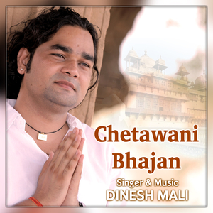 Chetawani Bhajan