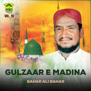 Maty Qula Poora Bita