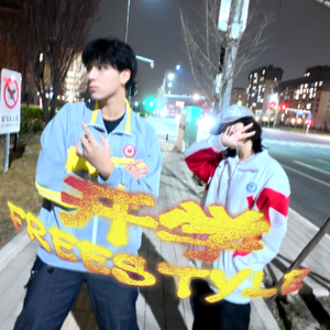 开学Freestyle(Prod by Jerry&Phantom)