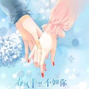 JayShao-刚好遇见你