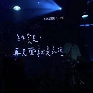 兜圈（铃声版）