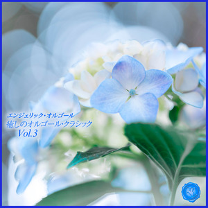 ラプソディ・イン・ブルー(オルゴール)