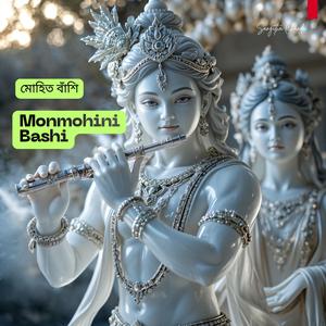 Monmohini Bashi