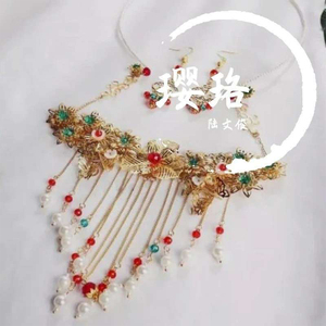 璎珞 (新版伴奏)