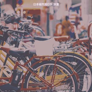 一尘不染学习印象数