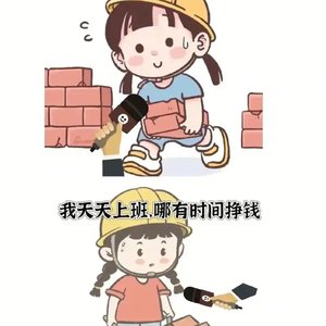 陈海梅- 天天都上班哪有空挣钱（改编版） （陈海梅 remix）