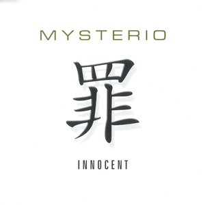 Innocent (Club Mix)