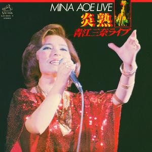 木屋町の女（Live at 浅草国際劇場 1976）