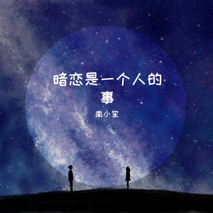 阿拉斯加海湾（翻自 菲道尔）