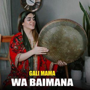 Wa Baimana
