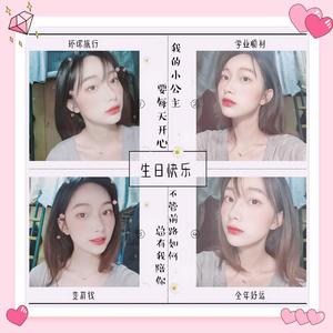 小公主（翻自 蒋蒋）