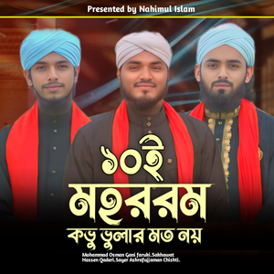 Doshei Muharrom Kovu Vular Moto Noy