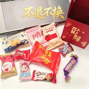 不退不换