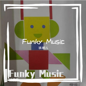 Funky Night
