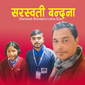 Sarswati Bandana