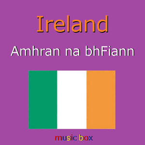 アイルランド国歌～Amhran na bhFiann～（オルゴール）