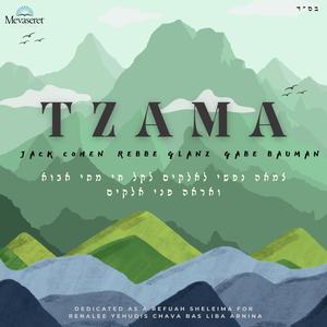 Tzama
