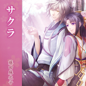 サクラ