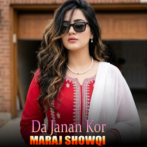 Da Janan Kor