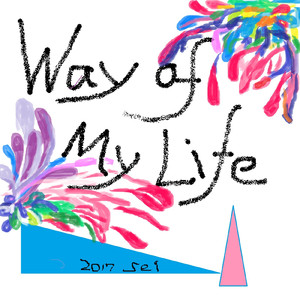 去り行く貴方へ