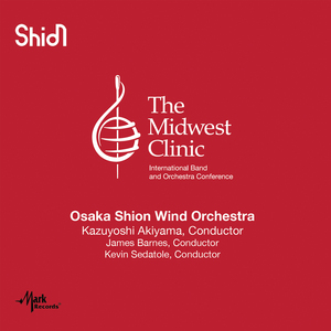 Dragon Quest:I. Overture