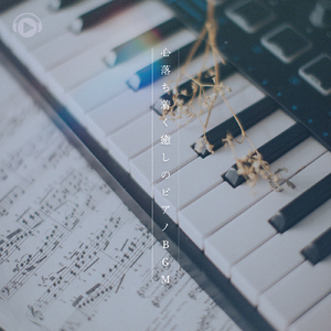 Night Snow (feat. Hirune)