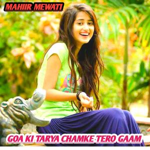 GOA KI TARYA CHAMKE TERO GAAM