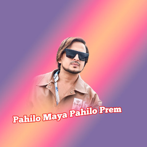 Pahilo Maya Pahilo Prem