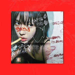 "双鱼座" - Chinese Pop Type Beat