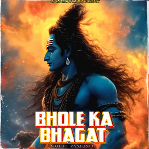 Bhole Ka Bhagat