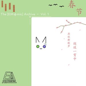 カーターポケベル