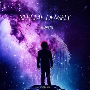 Nebulae Densely 星云密布