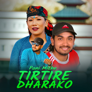 Pani Mitho Tirtire Dharako
