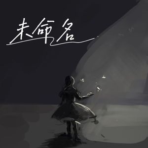 未命名prod.Daisy Beat