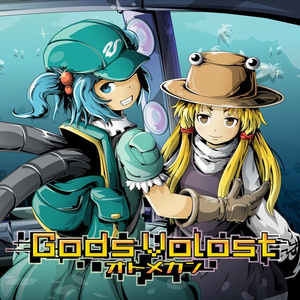 Mysterious Mountain 2014