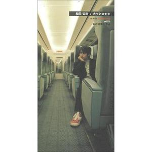 あの頃僕たちは