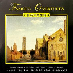 威尔第《茶花女》序曲Verdi.La Traviata.Overture