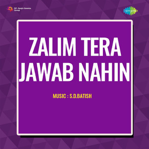 Gora Na Pade Kala Na Pade