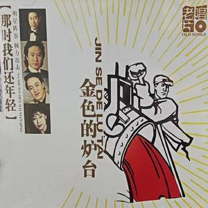 我爱祖国的蓝天