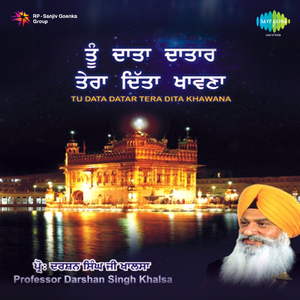 Meri Preet Gobind Se