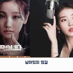 AI커버 - 기적은 없어도