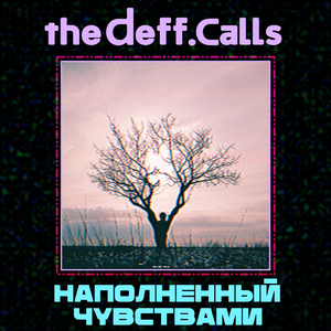 Душевная красота