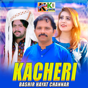 Kacheri