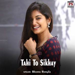 Tahi To Sikhay