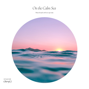 잔잔한 바다 위에서, 파도소리와