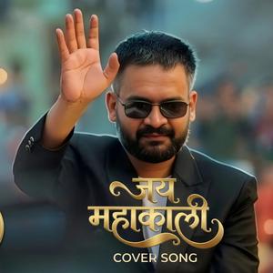 JAY MAHAKAALI BALEN (feat. BALEN)
