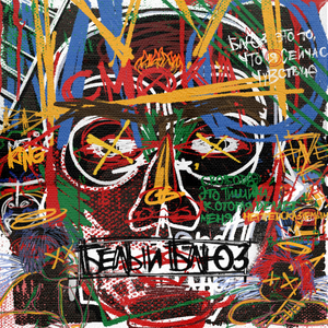 Дважды (Bonus Track)