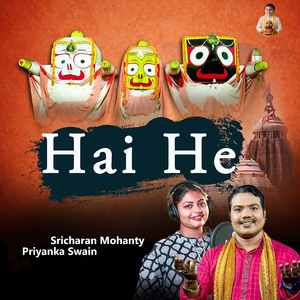Hai He