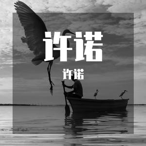 做我老婆好不好